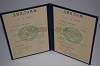 Стоимость  диплома о высшем образовании ТаджАССР 1975-1991 г. в Шилке (Забайкальский Край)