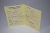 Увеличить Стоимость Свидетельства о Рождении Казахской АССР 1970-1991 г. в Шилке (Забайкальский Край)